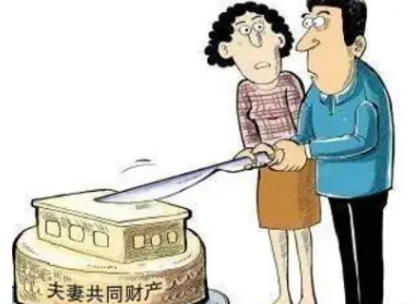 离婚时夫妻共有公司股份如何分配